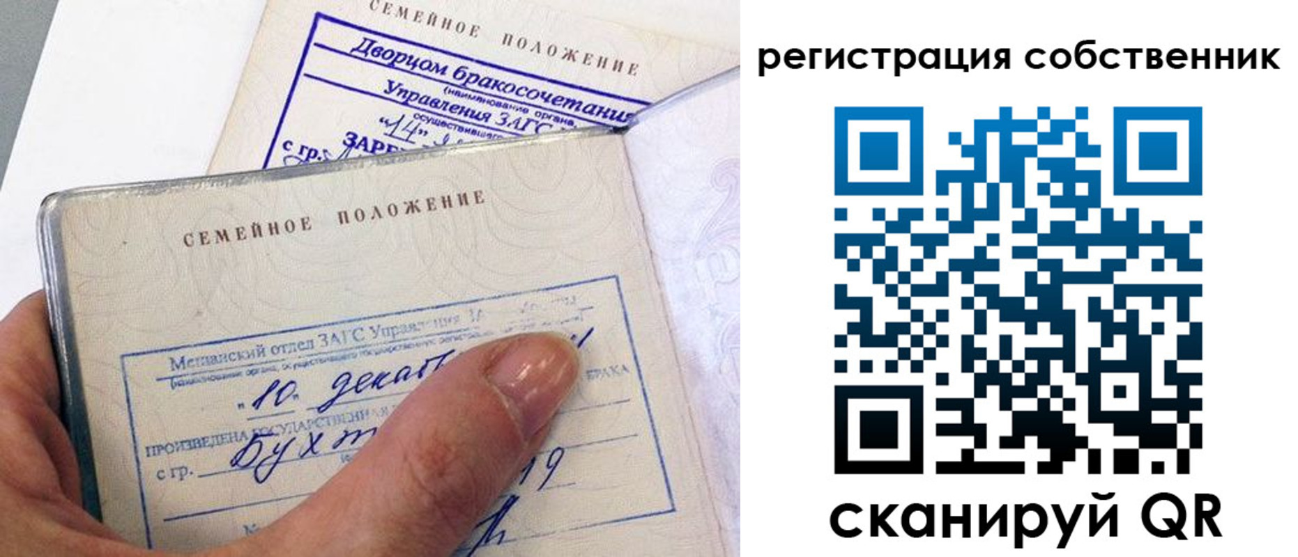временная регистрация гарантия в Казани