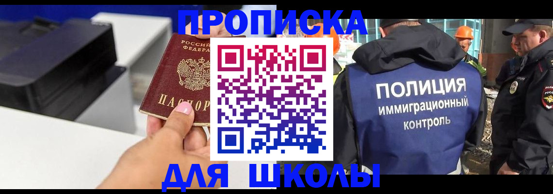 регистрация для дет. сада в Казани