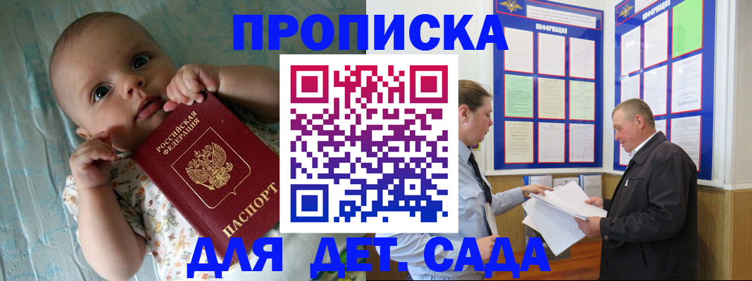 пропишу в квартире в Казани