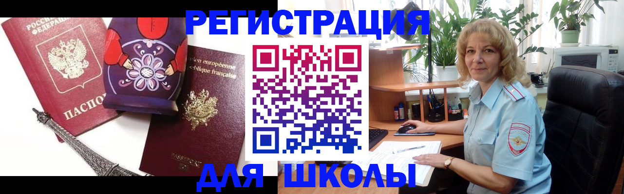 найти адрес прописки в Казани